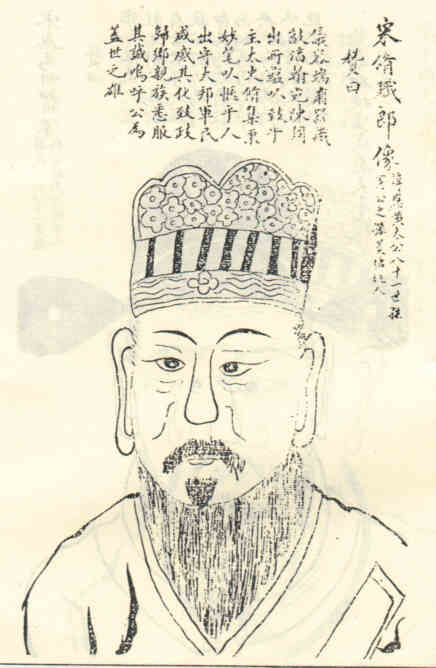 名人吕应黄画像