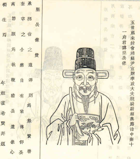 名人岑坚画像