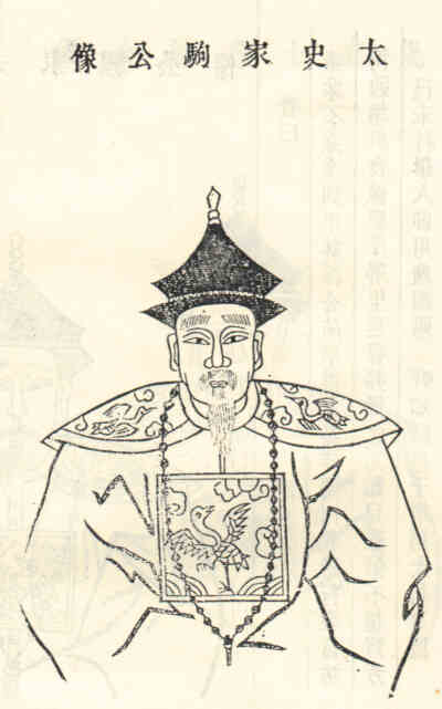 名人何家驹画像