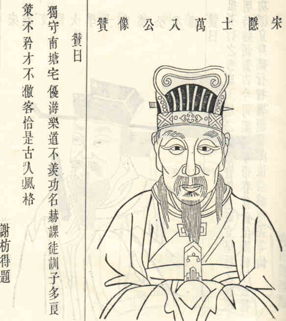 名人何宗周画像