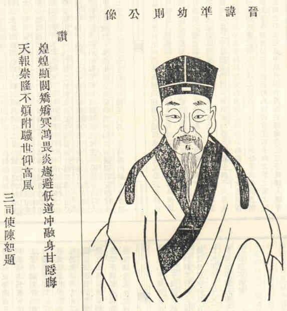 名人何凖的画像