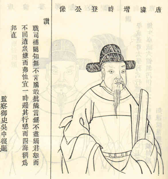 名人何堦画像