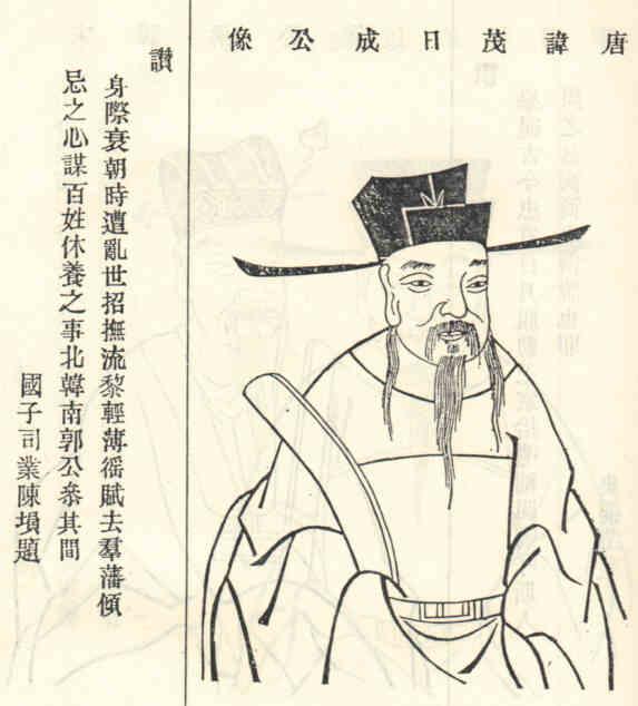 名人何茂画像