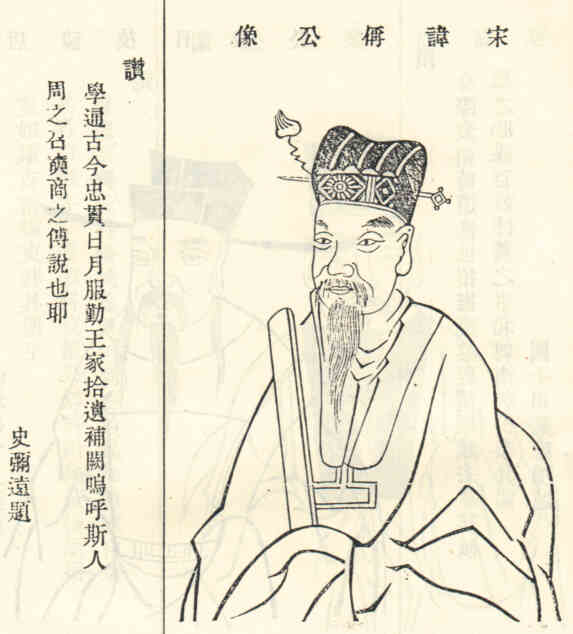 名人何偁画像