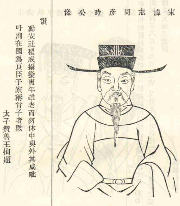 名人何志同画像