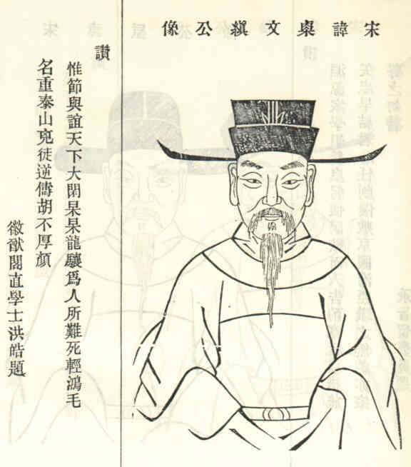 名人何栗画像
