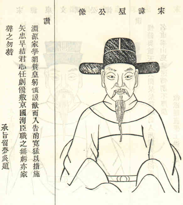 名人何垕画像