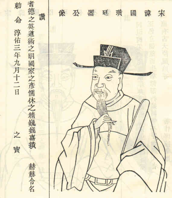 名人何国璜画像