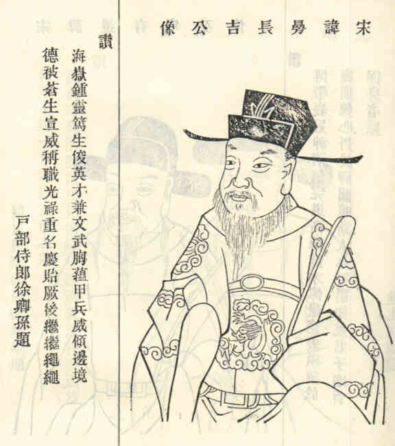 名人何曼画像