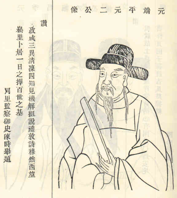 名人何汦画像