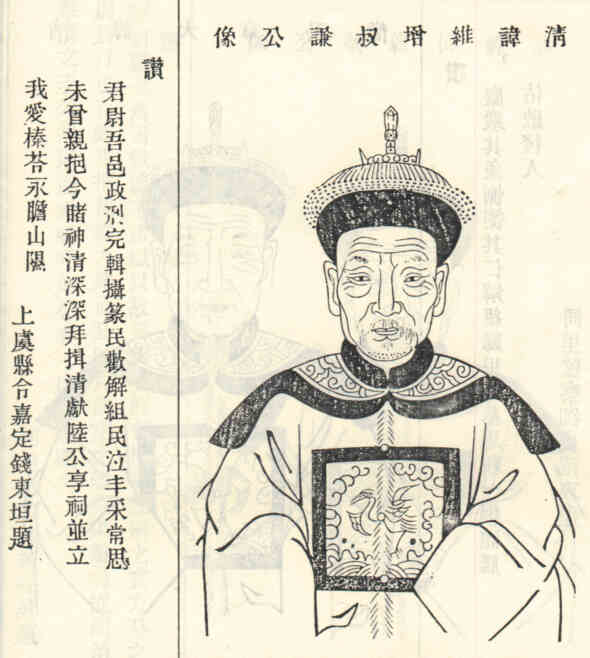 名人何维增画像
