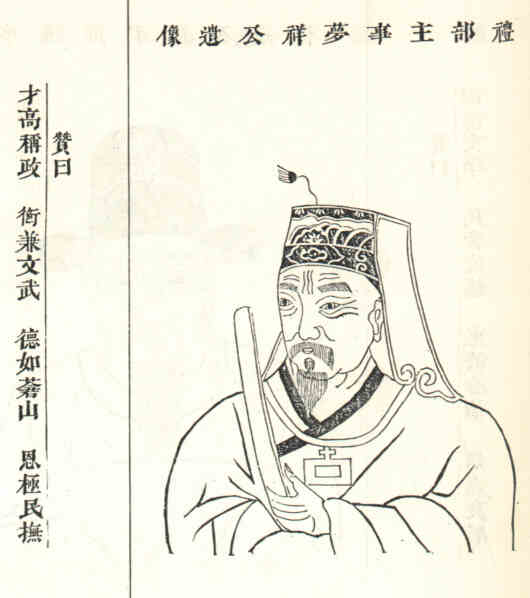 名人何梦祥画像