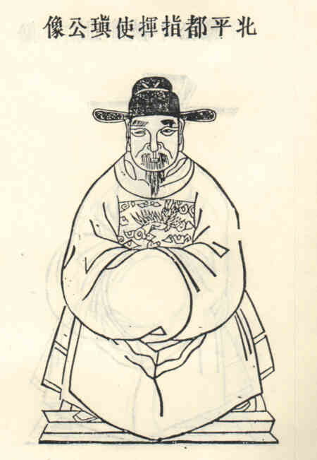名人余瑱画像
