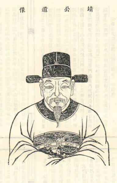 名人余靖画像