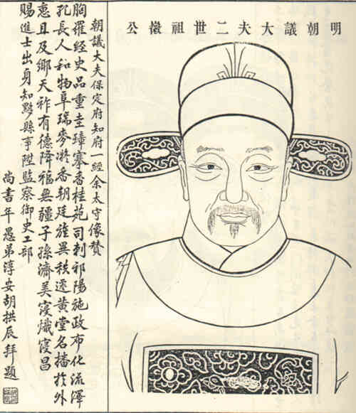 名人余徽画像