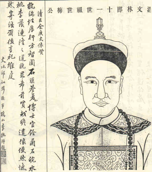 名人余世梅画像