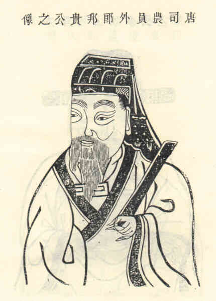名人余庆善的画像