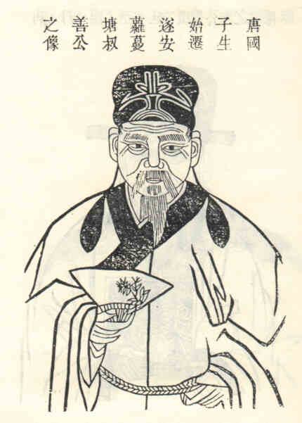 名人余大康的画像