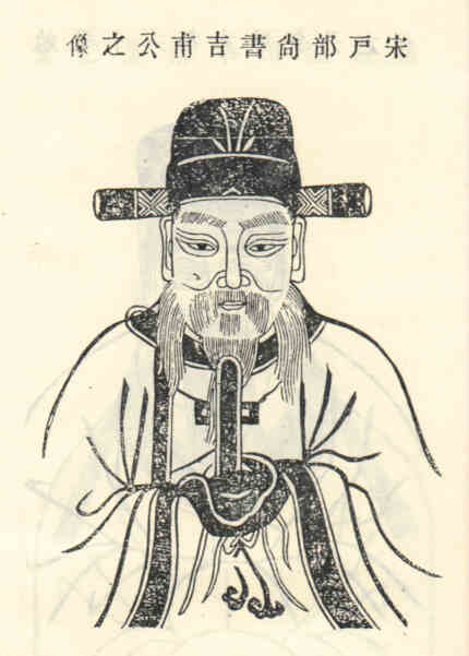 名人余纯画像