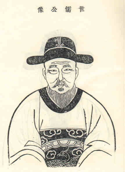 名人余世儒画像