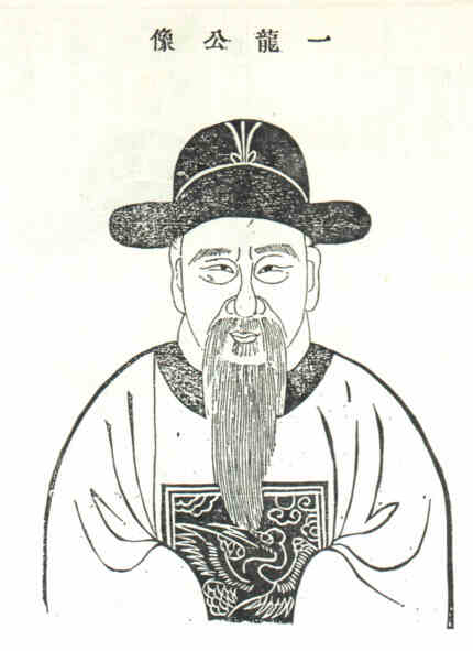 名人余一龙画像