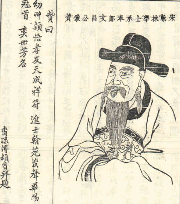 名人汪昊画像