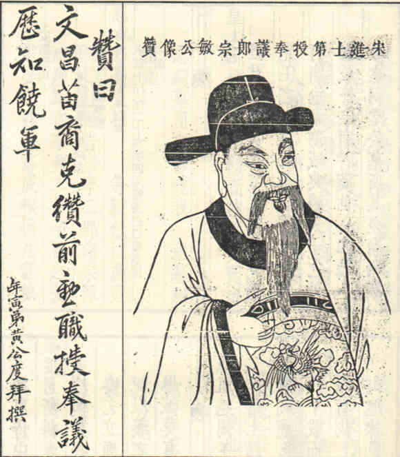 名人汪彦中画像
