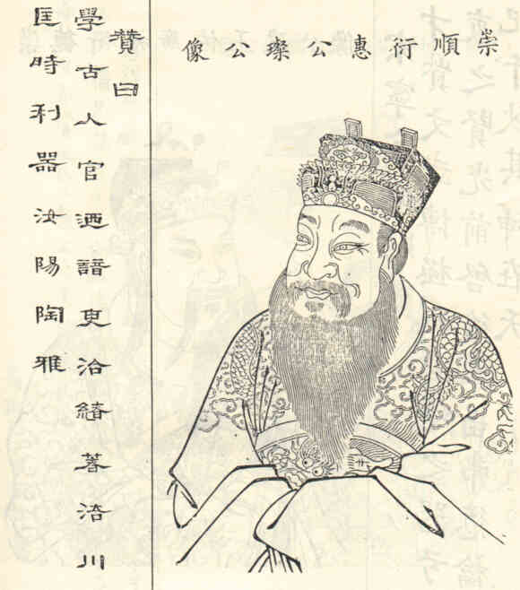 名人汪灿画像