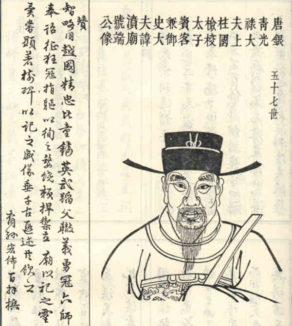 名人汪濆画像