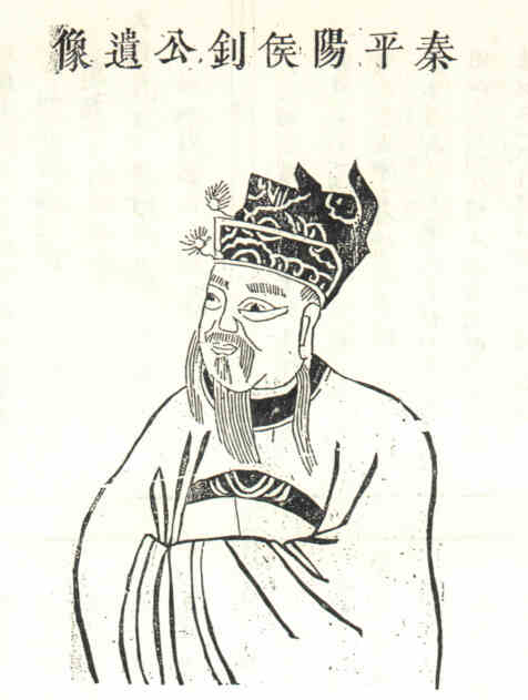 名人汪钊的画像