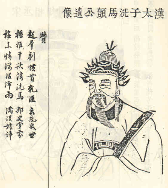名人汪文的画像