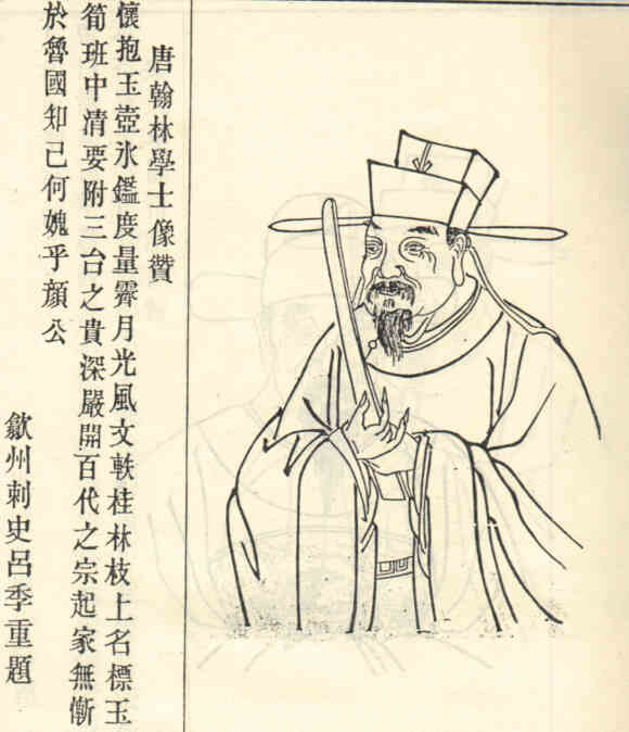 名人汪世美画像