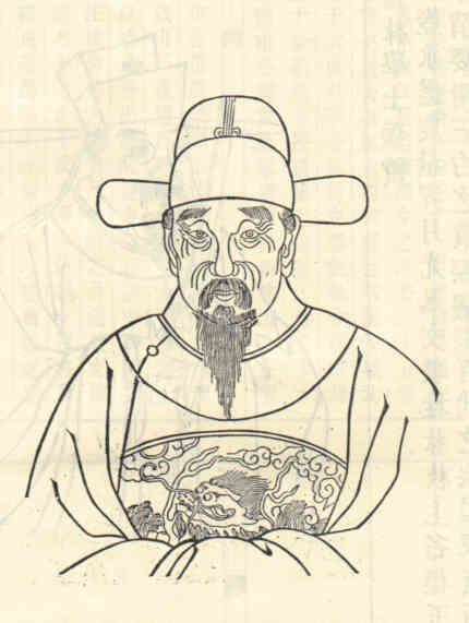 名人汪仁顺画像