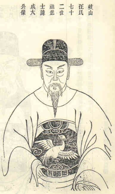 名人汪成大画像