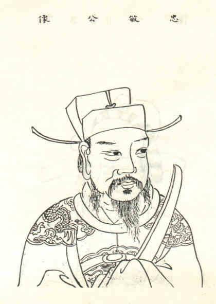 名人沈与求画像