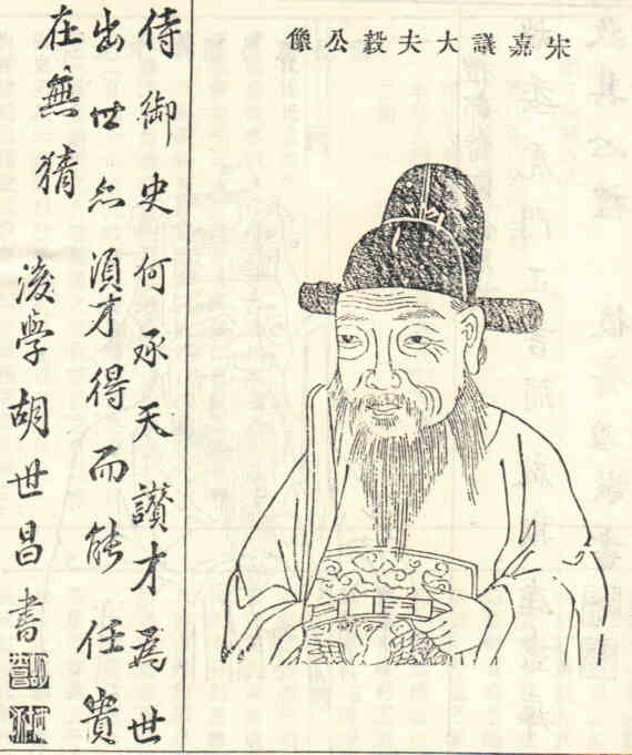 名人沈毅画像