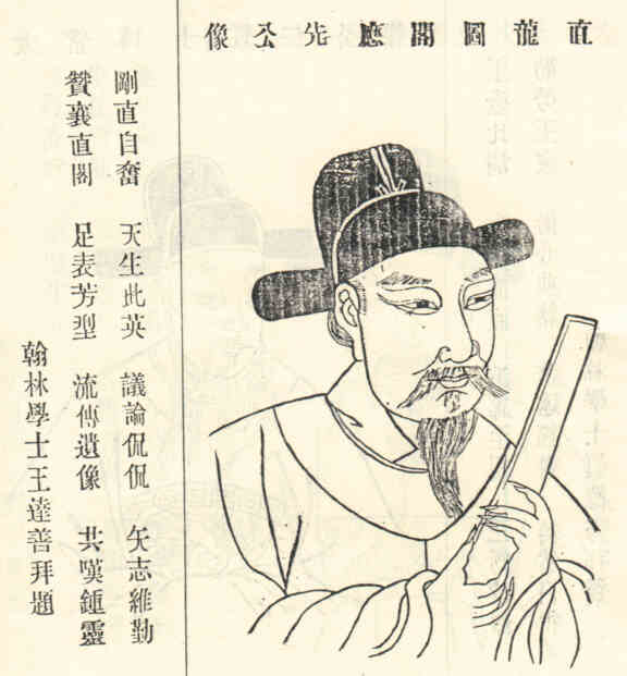 名人沈有开画像