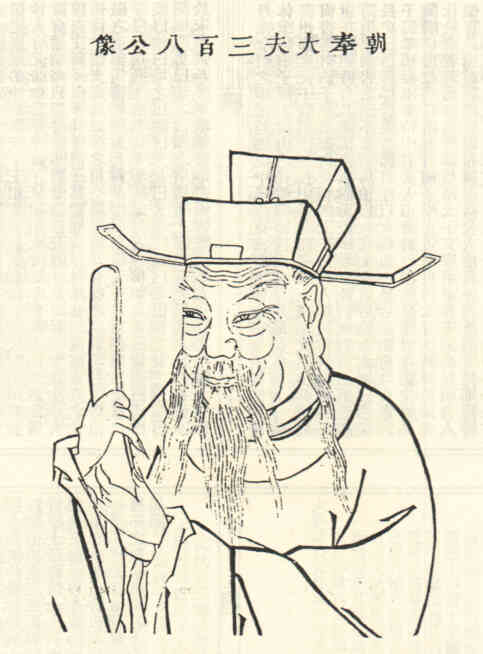 名人沈恒画像