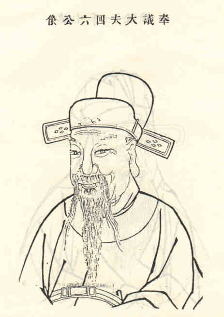 名人沈晟画像