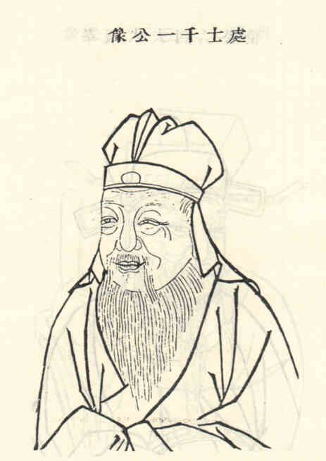 名人沈奎画像