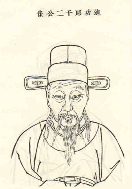 名人沈璧画像