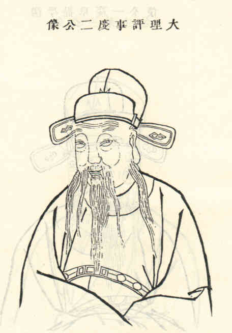 名人沈信卿画像