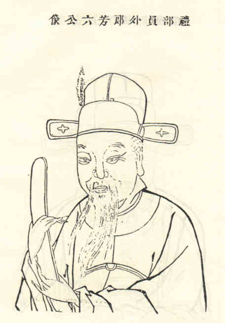 名人沈圭孙画像