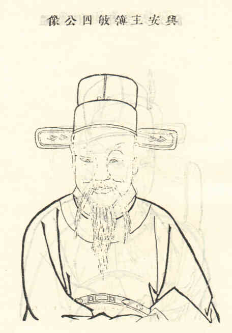 名人沈元佐画像