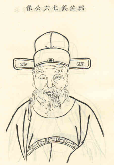 名人沈思亨画像