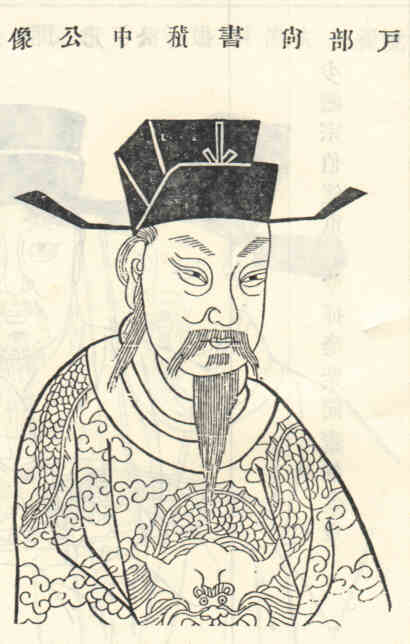 名人沈积中画像