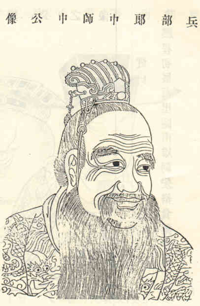 名人沈师中画像