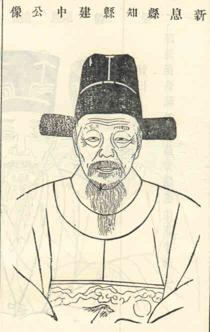 名人沈建中画像