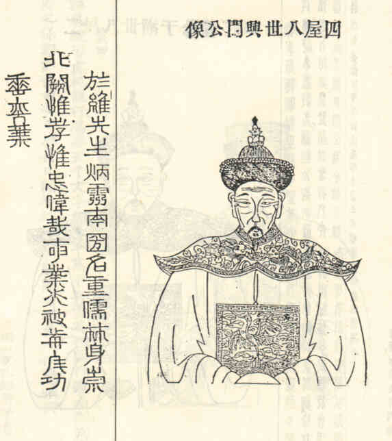 名人沈宽画像
