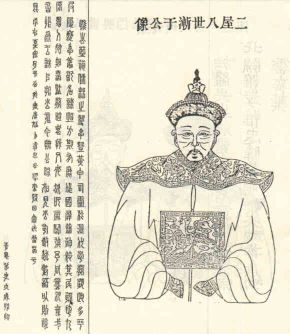 名人沈逵画像